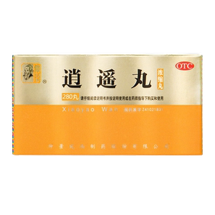 仲景逍遥丸浓缩丸280丸疏肝健脾养血调经月经不调药品 M