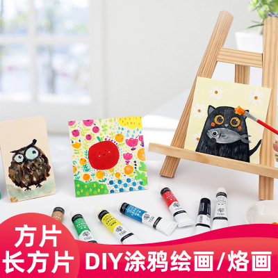 DIY手工制作装饰美术用品小木头