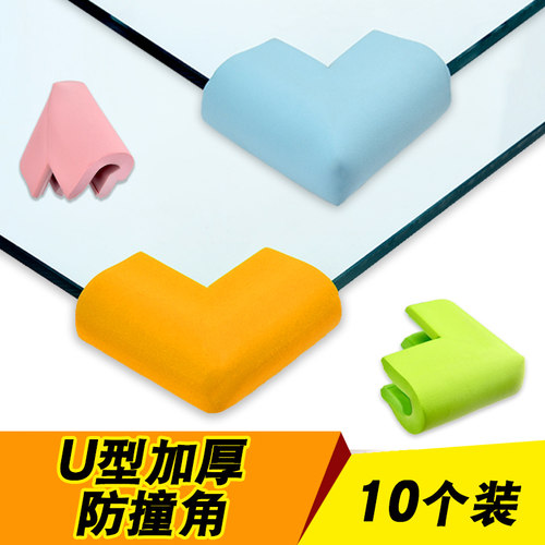 U型防撞角玻璃茶适用安全防护