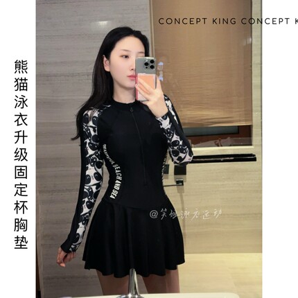 笑姐泳衣女升级固定杯熊猫大码运动速干连体裙式时尚显瘦遮肉度假