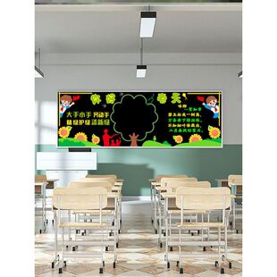 拥抱春天黑板报花朵春季布置材料素材文化绿色系毛毡教室开学班级