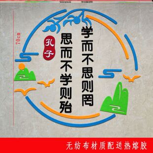 我阅读创意我快乐主题贴画材料幼儿园装饰教室毛毡读书节黑板报