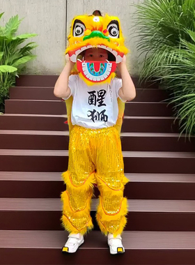 狮子头舞狮道具儿童醒狮套装小狮子学生表演服装狮头摆件全套衣服