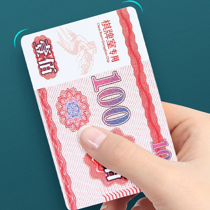 磨砂麻将筹码棋牌室专用