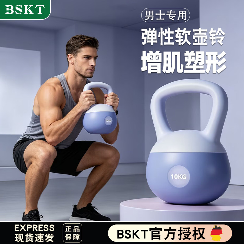 壶铃男士健身家用器材软体青少年健身球提壶哑铃甩壹铃瘦肚子铃壶
