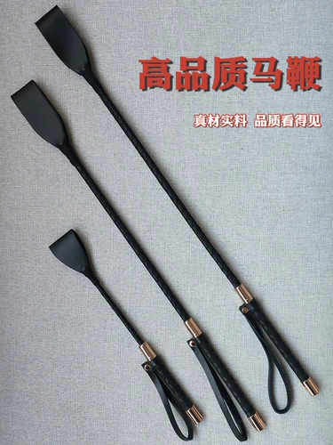 Маленькая кожаная кнута лошадь взрослые кнут SP оборудование для оборудования для оборудования для собак короткая кнут, тренировочная лошадь, кожаная стрельба для черепах инструмент