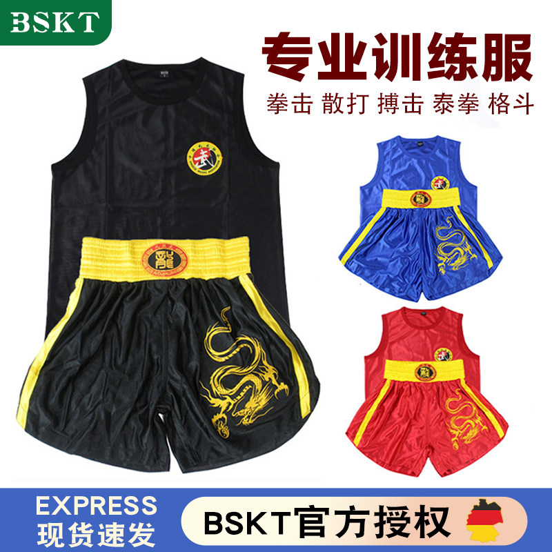 散打训练服拳击服搏击格斗短裤儿童少儿男女龙服套装服装泰拳衣服