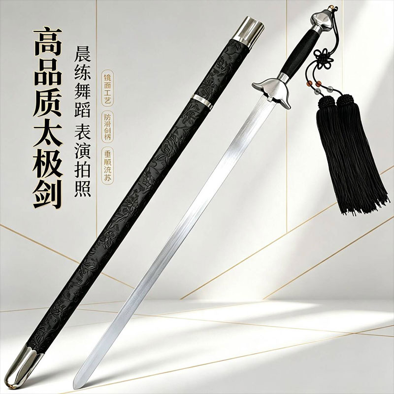 太极剑武术专用舞剑男士女式舞蹈剑术软响半硬儿童剑花练习未开刃图片