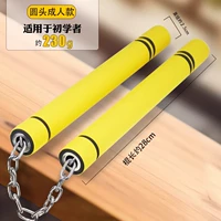 Платформа желтая стальная хлопчатобумажная палка 230G отправка [взрослый начинающий]