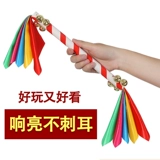 Детский сад оборудование цветочная палка Square Plaza Dance Prop Hall Bell Games La La Team's Kids's Bangs Bangbuko Whip