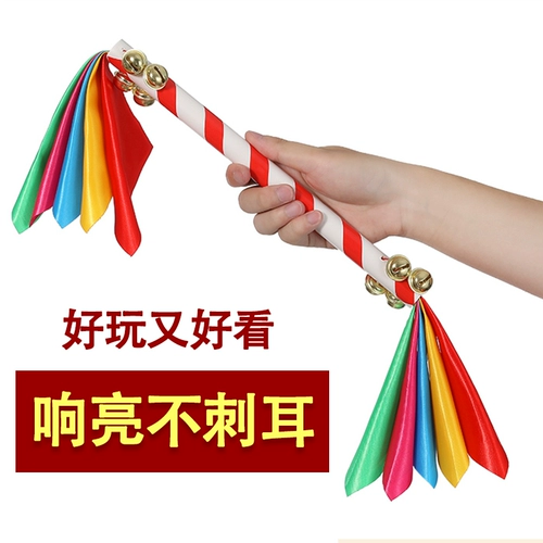 Детский сад оборудование цветочная палка Square Plaza Dance Prop Hall Bell Games La La Team's Kids's Bangs Bangbuko Whip