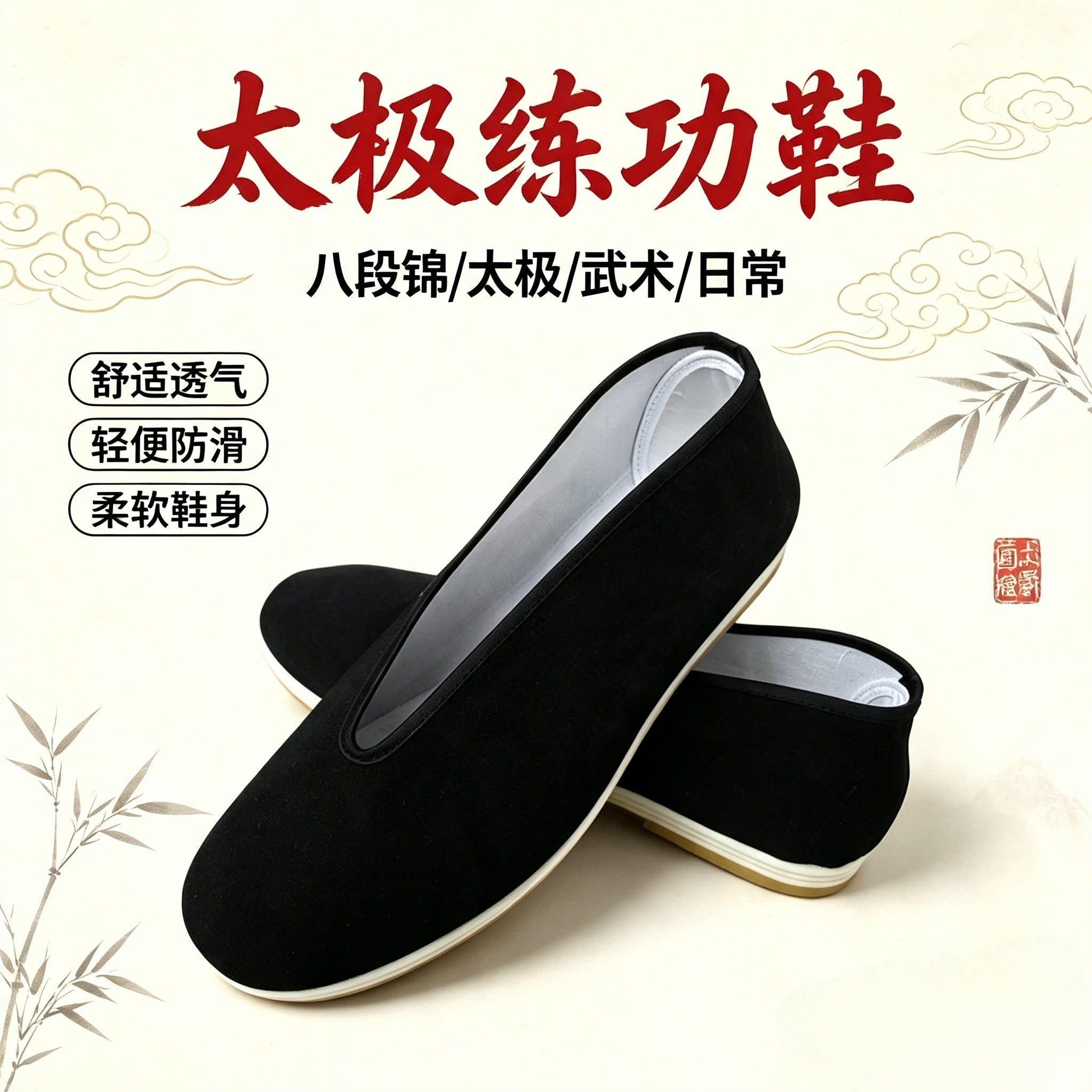 帆布软底太极鞋中老年老北京布鞋图片
