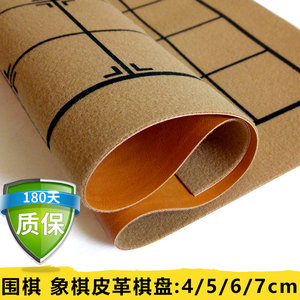 台布盘布