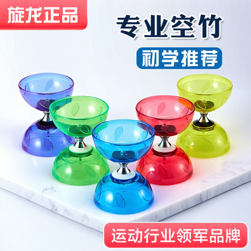 空竹小学生专用儿童初学者双头树叶铃5轴扯铃校园大全抖空竹大号