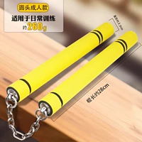 Круглый, из -за желтой стальной хлопчатобумажной палочки 260 г бесплатный комплект [тренировки для взрослых]