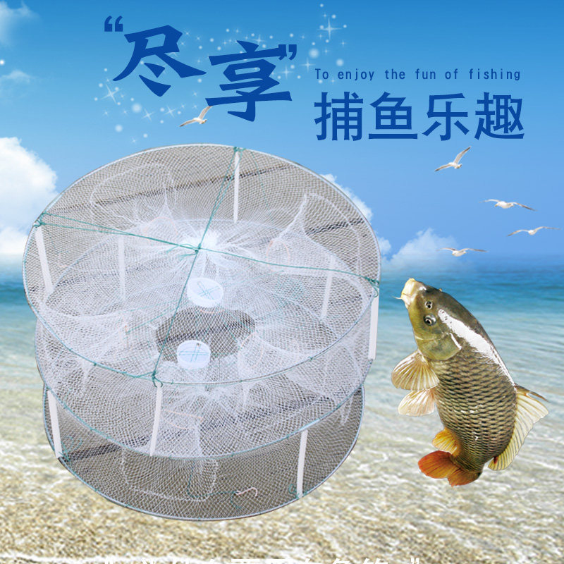 虾笼捕鱼网捕鱼笼螃蟹笼虾网抓鱼工具捞鱼网渔网渔具