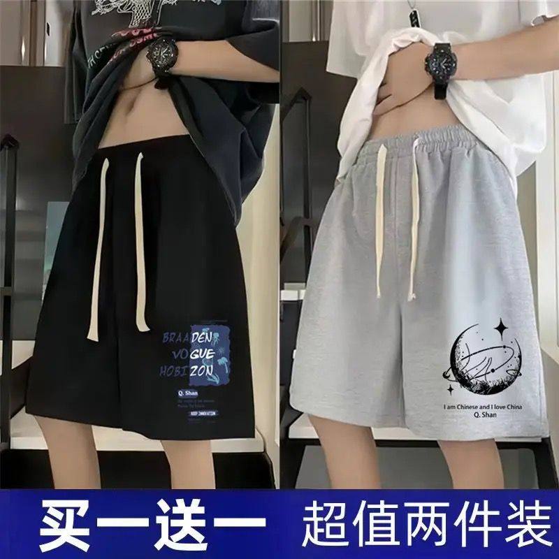 清仓捡漏夏季外穿直筒大码休闲裤美式潮牌五分百搭学生运动裤子男
