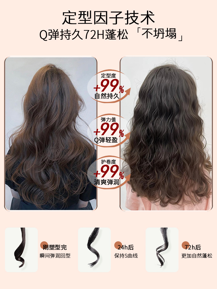 发丽美泡沫发蜡儿童保湿自然蓬松定型胶男弹力素泡泡发膜泡泡摩丝