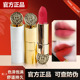 玛丽黛佳骑士小金管唇膏新色正品 口红508色502色V523三色可选官方