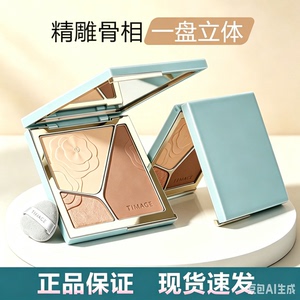 彩棠修容高光一体盘哑光提亮