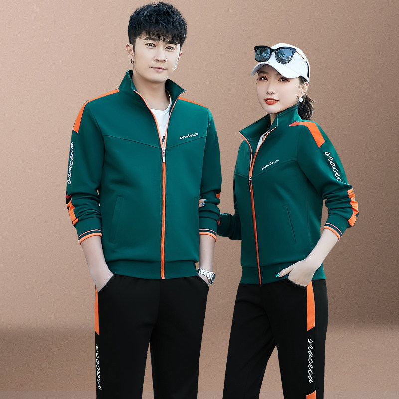 春秋季运动套装男2026情侣装跑步运动服男士大码卫衣外套女团队服