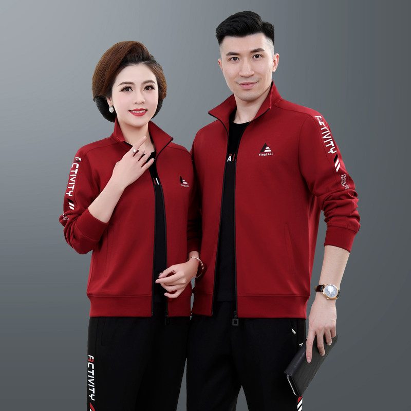 休闲套装爸爸妈妈秋冬款大码开衫