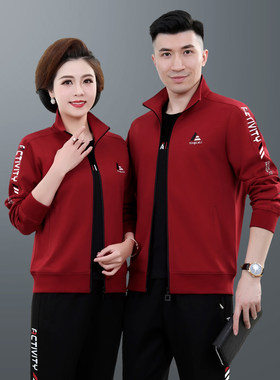 休闲套装爸爸妈妈秋冬款大码开衫