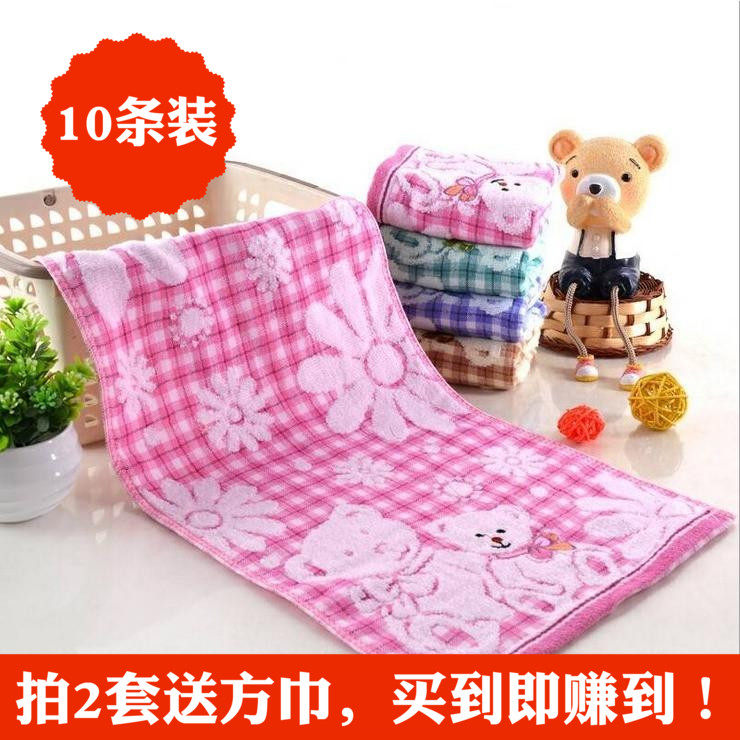 10条装纯棉竹纤维双层纱布宝宝儿童巾加厚包邮家用洗脸多款小毛巾