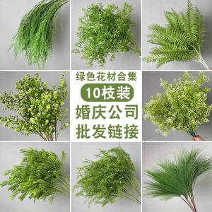 婚庆假树叶森系婚礼绿色仿真叶子