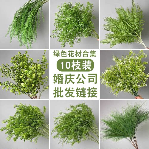 婚庆假树叶森系婚礼绿色仿真叶子