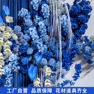 饰花婚礼布置假花订婚拱门花绢花 宝蓝色仿真花批发婚庆绢花艺装