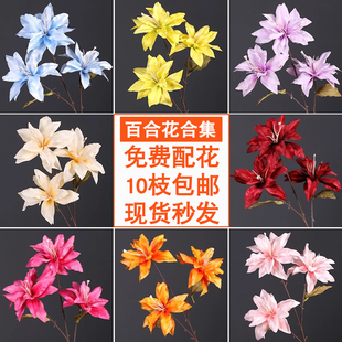 仿真花小百合材料百合花装饰婚庆绢花花材DIY花艺红色百合假花