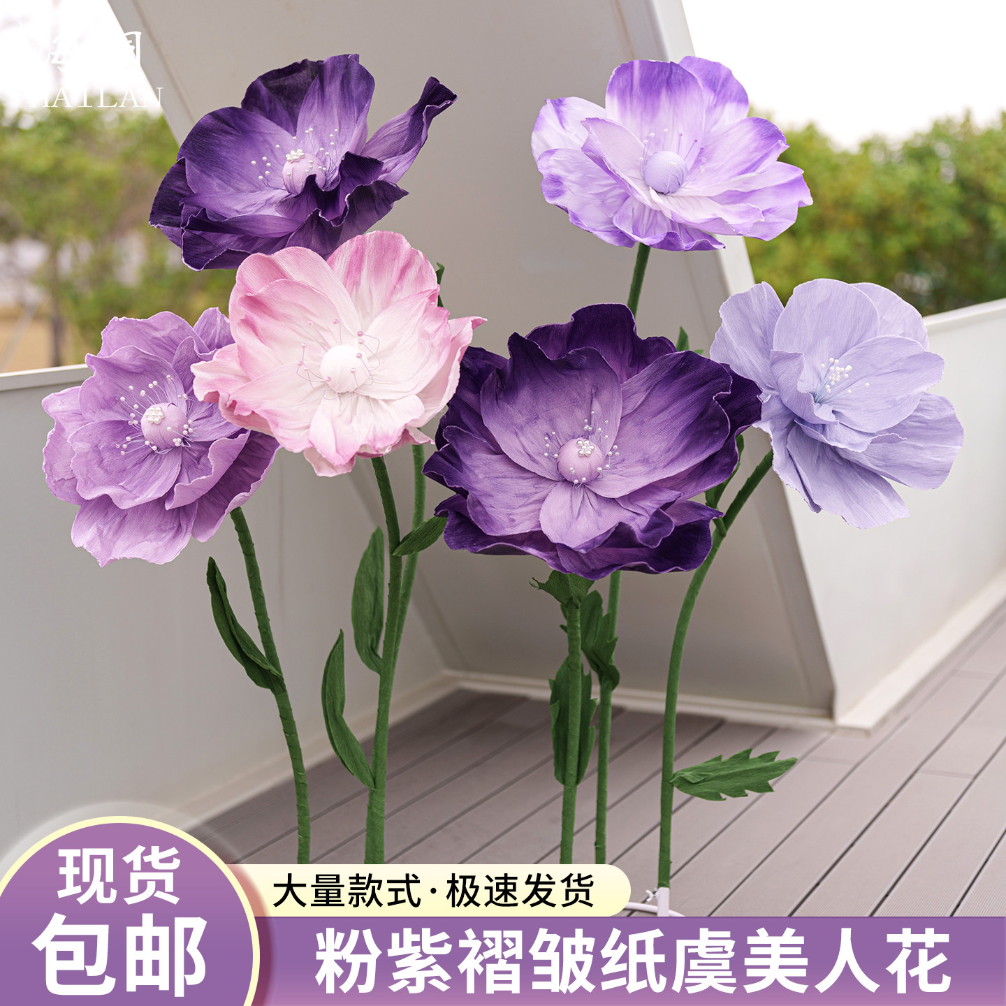 网红橱窗装饰婚庆立杆纸艺花影楼杂志广告拍摄布置婚礼路引道具