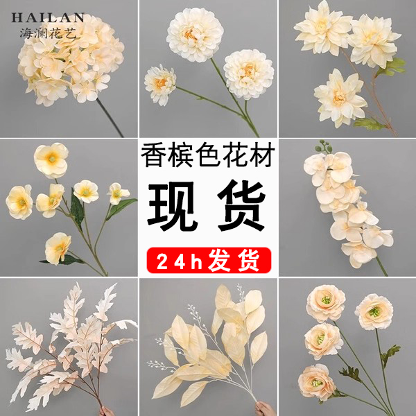 香槟色仿真花玫瑰婚庆绢花假花花