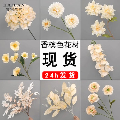 香槟色仿真花玫瑰婚庆绢花假花花