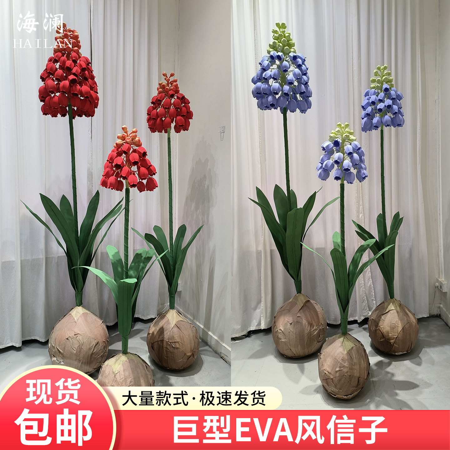 新款大型婚庆纸艺葡萄风信子立体式路引橱窗美陈舞台摄影布置纸花