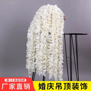 仿真洋兰花串婚礼布置花材婚庆仿真花吊顶花艺橱窗装饰花假花藤条