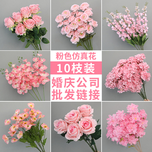 粉色仿真花假花绢花婚庆装饰花道具花插花假花吊顶花路引花