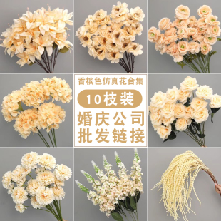 香槟色仿真花批发绣球花玫瑰订婚婚礼布置花艺摆件装饰花花材绢花