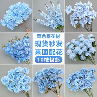 蓝色仿真花假花绣球婚庆插花婚庆装饰花玫瑰花挂花订婚布置路引花