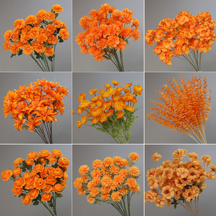 桔色婚庆仿真花橱窗装饰花橘色假花婚礼布置绢花橙色花艺插花花材