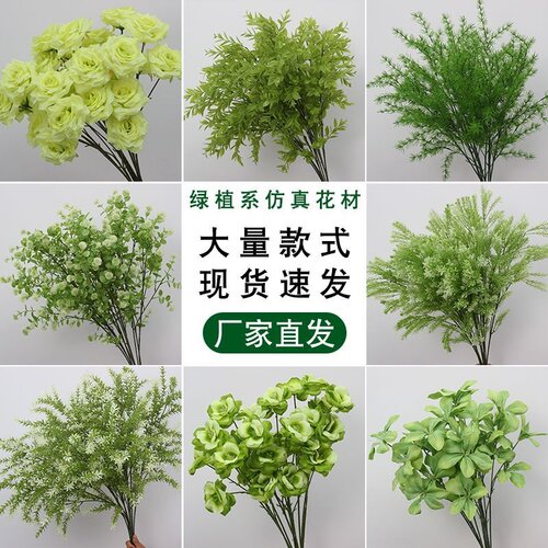 30支装仿真绿叶婚庆造景假花