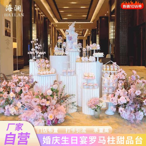 婚庆罗马柱摆件纸圆柱立柱折叠台