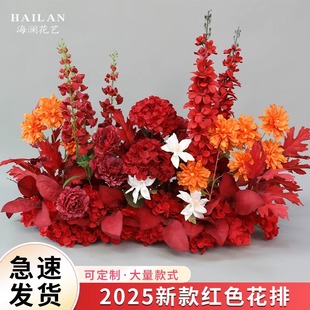 红色婚庆花排地排花婚礼排花挂花仿真花千代兰订婚礼现场t台布置