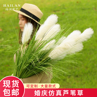 芦苇草仿真花客厅摆件干花室内装饰摆设狗尾巴草落地绿植造景假花