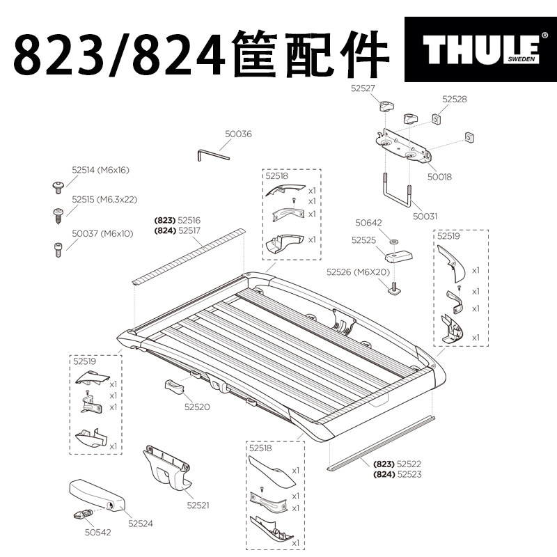 Thule拓乐823车顶筐铝合金824行李篮suv轿车行李架汽车配件|ruв категории автомобиль/товаров/аксессуары/переоснащение, автозапчасти, рама крыши - от Buy2taobao.com для оказания профессиональной услуги покупки агента Taobao
