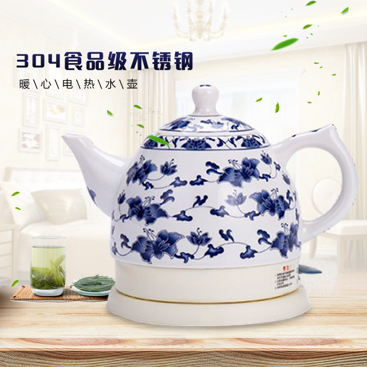 景德镇陶瓷青花家用办公电热水壶1L泡茶壶烧水壶
