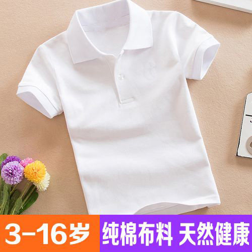 100%纯棉儿童polo衫新款夏装白色t恤学生版时尚内搭夏季短袖吸汗