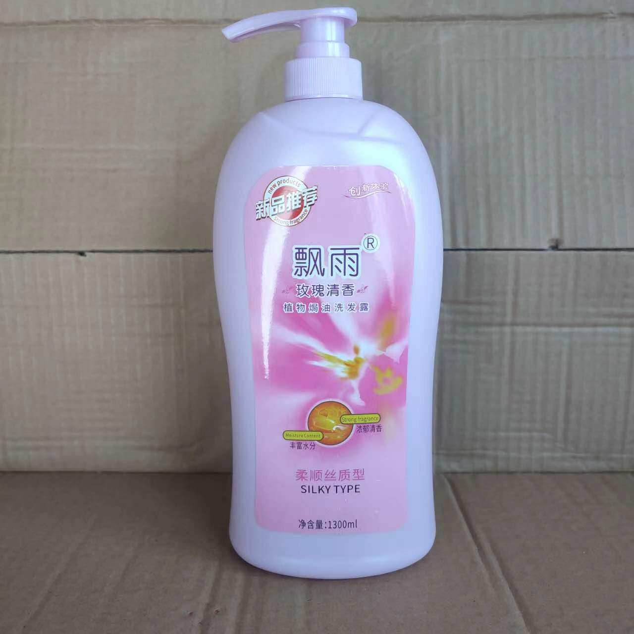 宾馆洗浴桑拿发廊正品大桶玫瑰洗发水露洗头膏沐浴露1300ml头屑