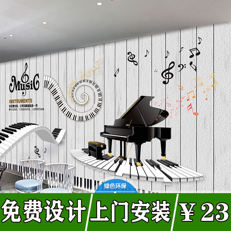 艺术音乐壁纸多少钱 艺术音乐壁纸优惠券免费领取 有条鱼 艺术音乐壁纸多少钱 艺术音乐壁纸优惠券免费领取 有条鱼